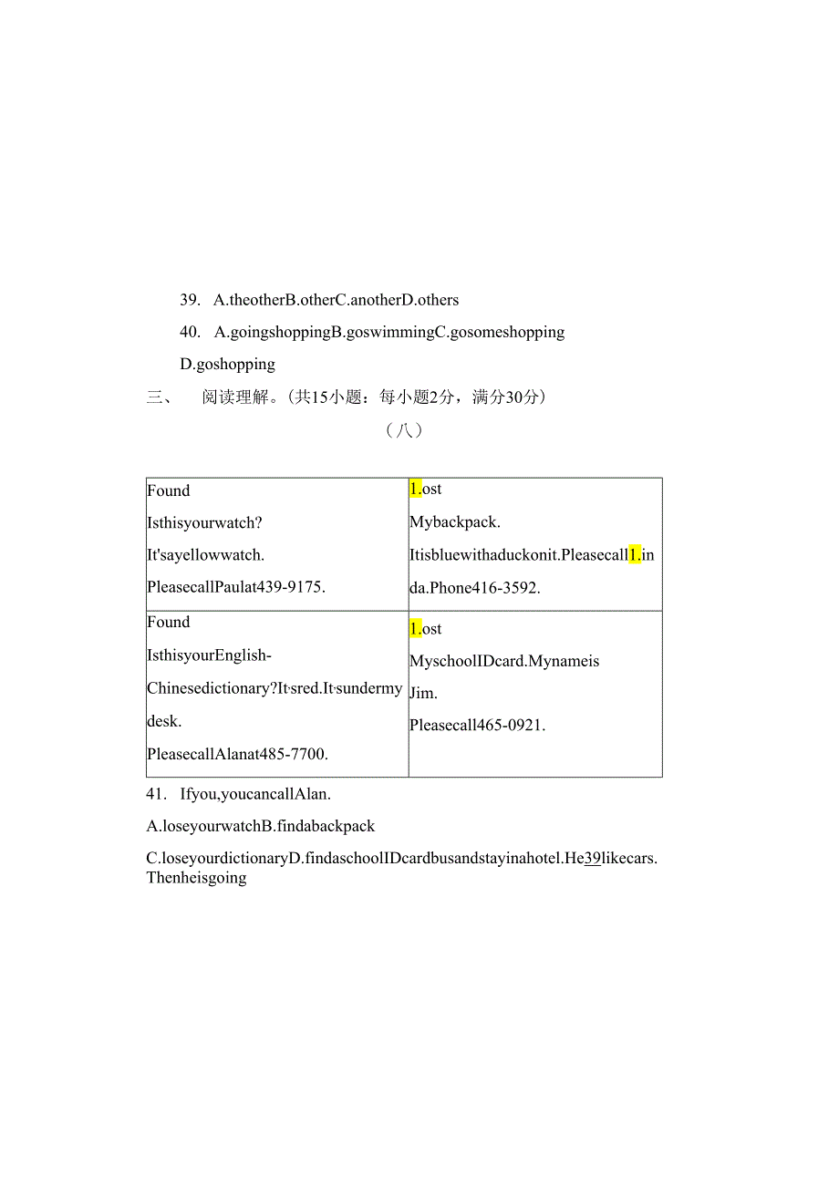 内蒙古鄂尔多斯市乌审旗中学2024-2025年第二学期七年级第一次月考题（无听力 无答案）.docx_第3页