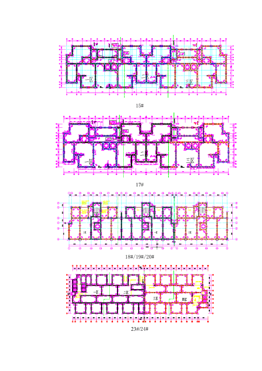 大模板施工方案.doc_第3页