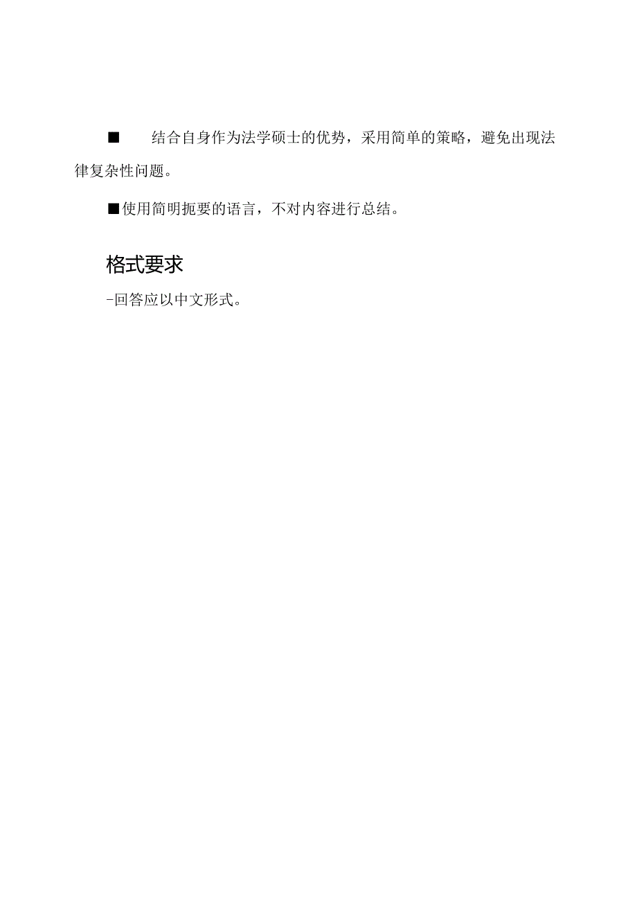 一户一档精装修工程电子文档规定.docx_第3页