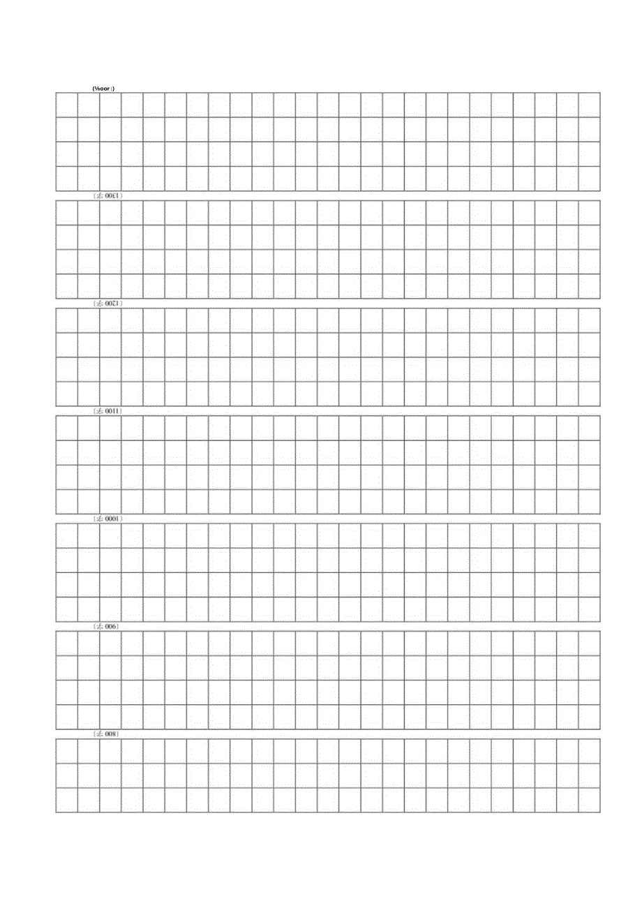 申论稿纸-2500字-黑.docx_第2页