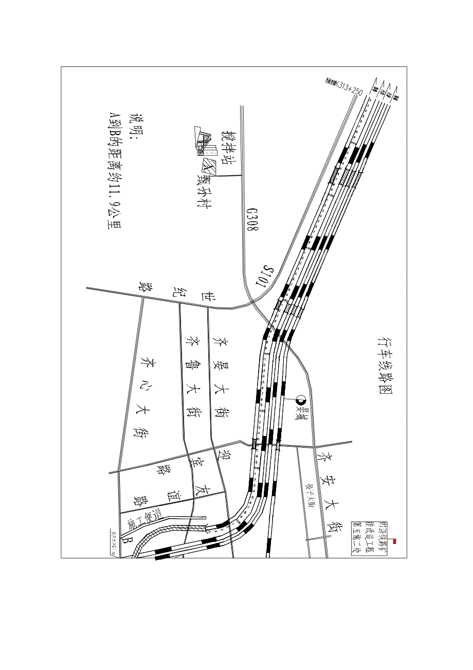 大体积混凝土施工方案3.doc_第3页