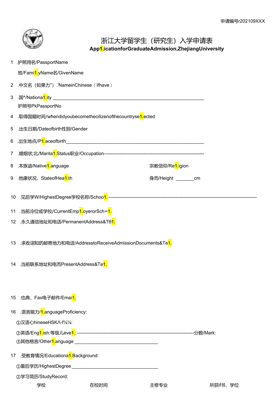 浙江大学留学生（研究生）入学申请表 Application for Graduate Admission, Zhejiang University.docx_第1页