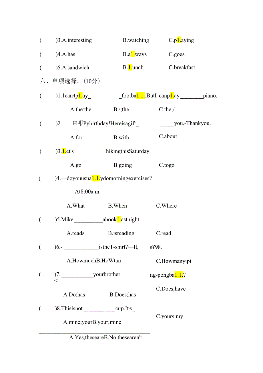 毕业升学模拟冲刺卷.docx_第3页