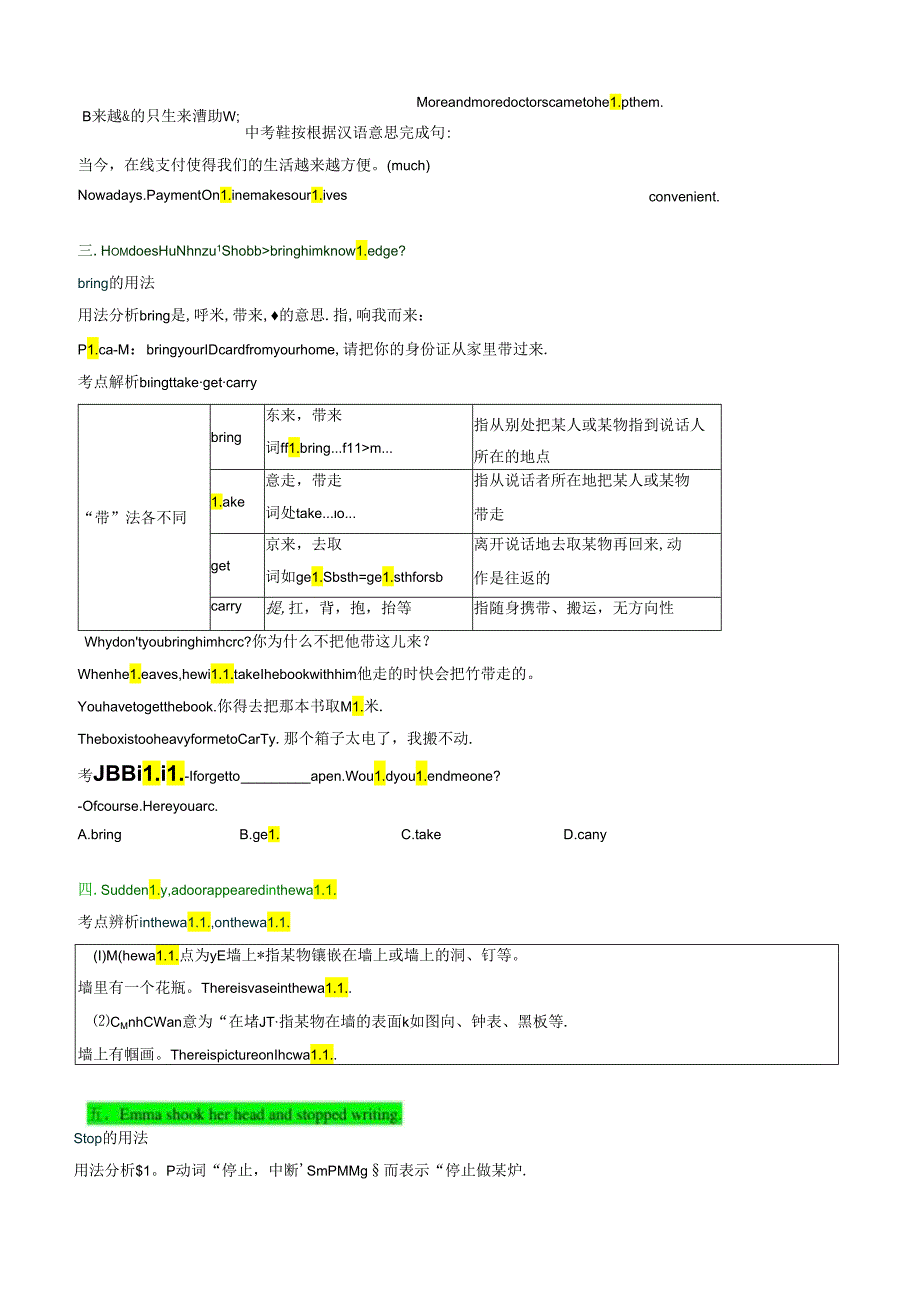 衔接点05新外研版七年级上册Unit2 More than fun（ Listening and speaking-Reading for writing） 破擦音舌边音鼻音.docx_第3页