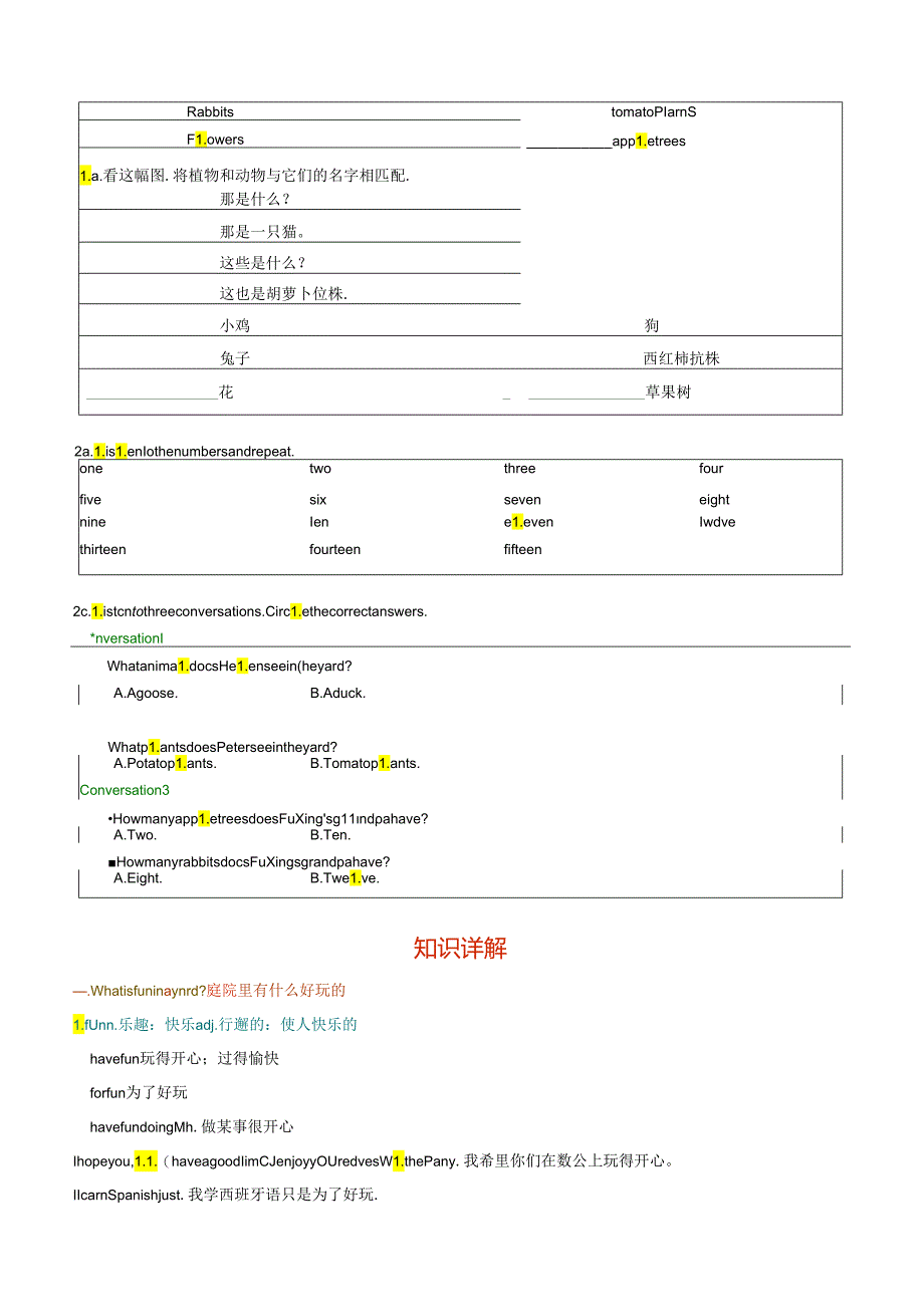 衔接点03 新人教版七年级上册 Starter Unit3 Welcome!双元音[e][a][][a][][][e][].docx_第2页