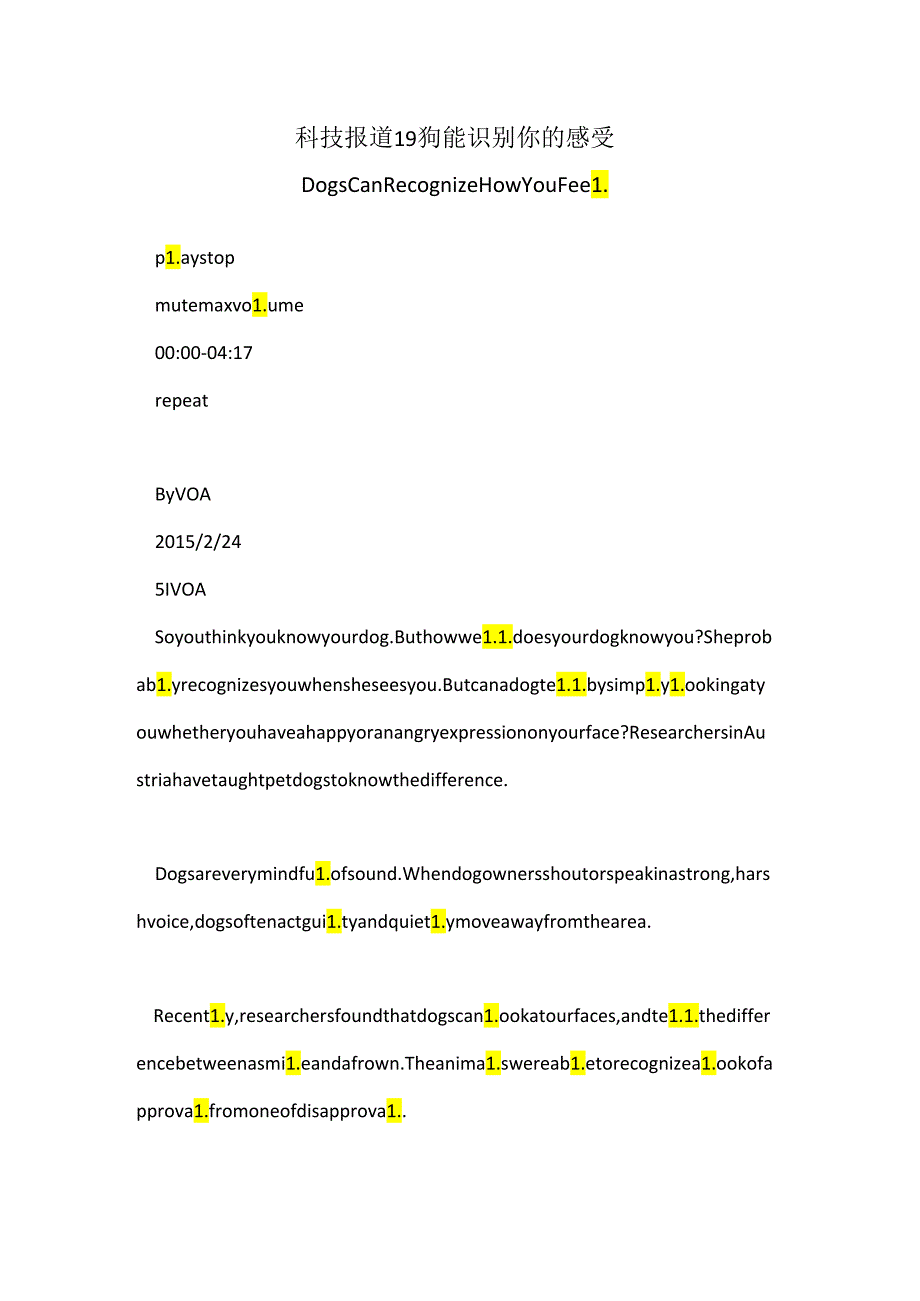 科技报道19 狗能识别你的感受.docx_第1页