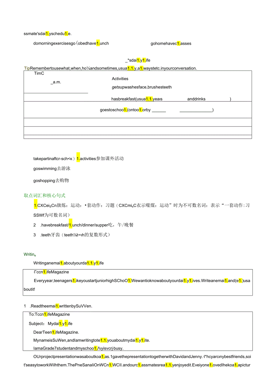 衔接点04 七年级上册Unit2 School life（Section3-4）爆破音 摩擦音.docx_第2页