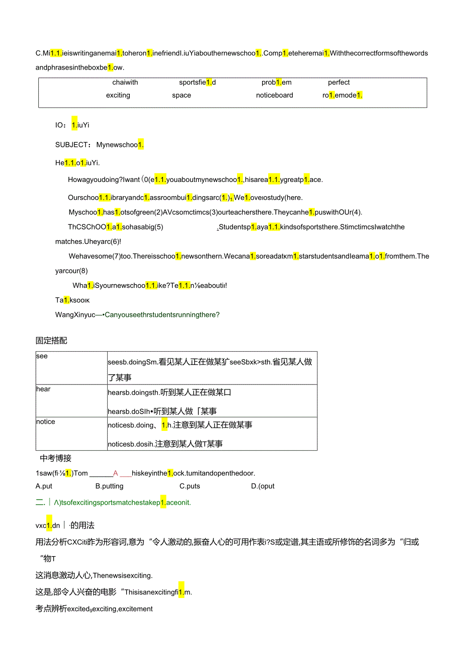 衔接点5 新牛津译林版七年级上册Unit3 Welcome to our school!（Welcome to the unit-Reading)破擦音舌边音鼻音.docx_第3页