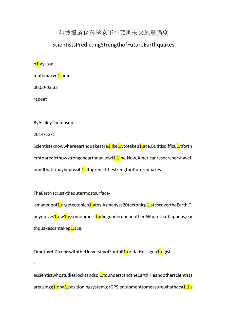 科技报道14 科学家正在预测未来地震强度.docx_第1页