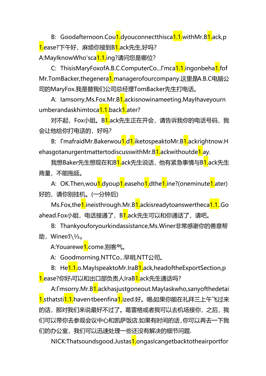 （完整版）与老外打电话完整对话.docx_第2页