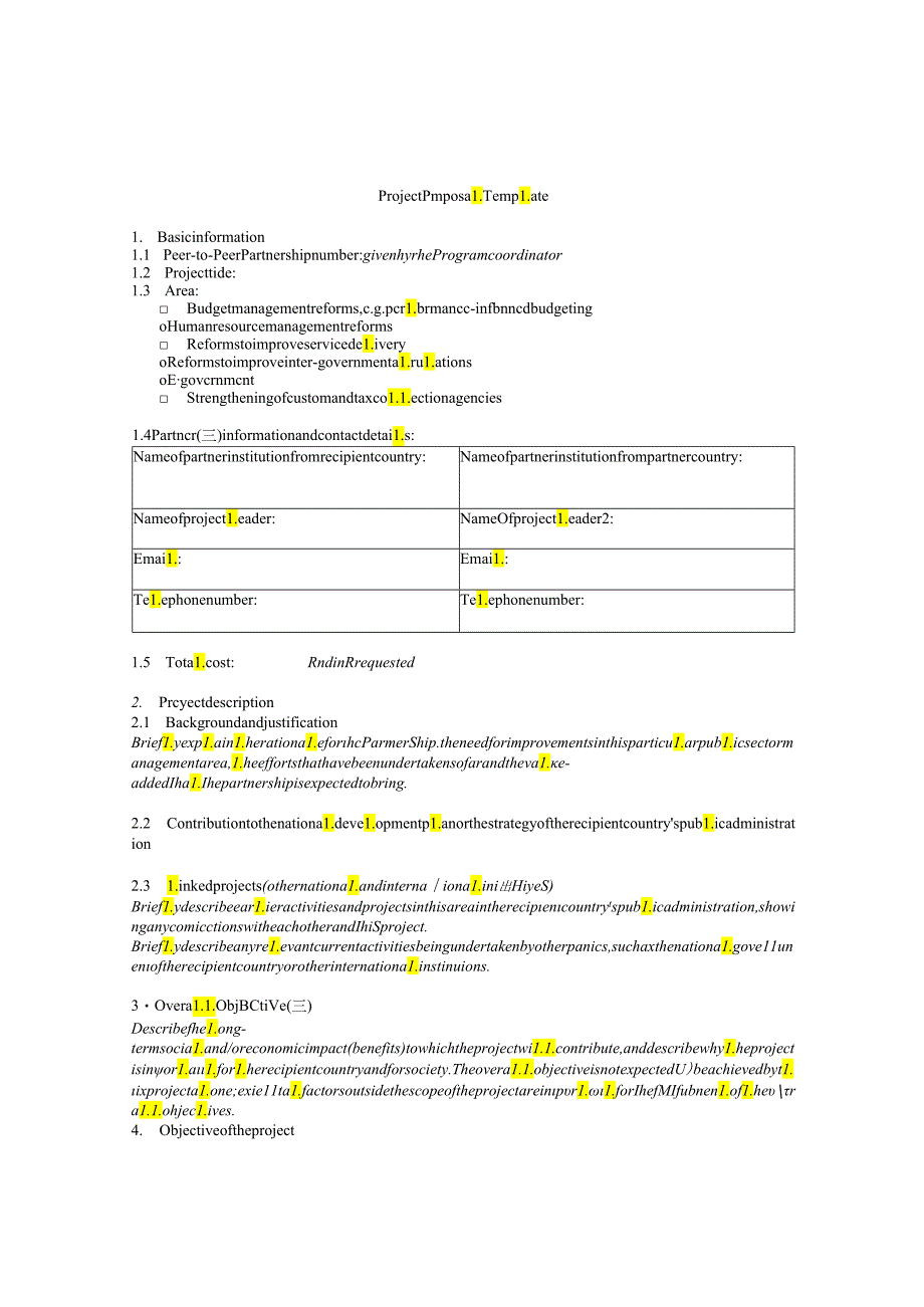 项目建议书英文版模板01.docx_第1页