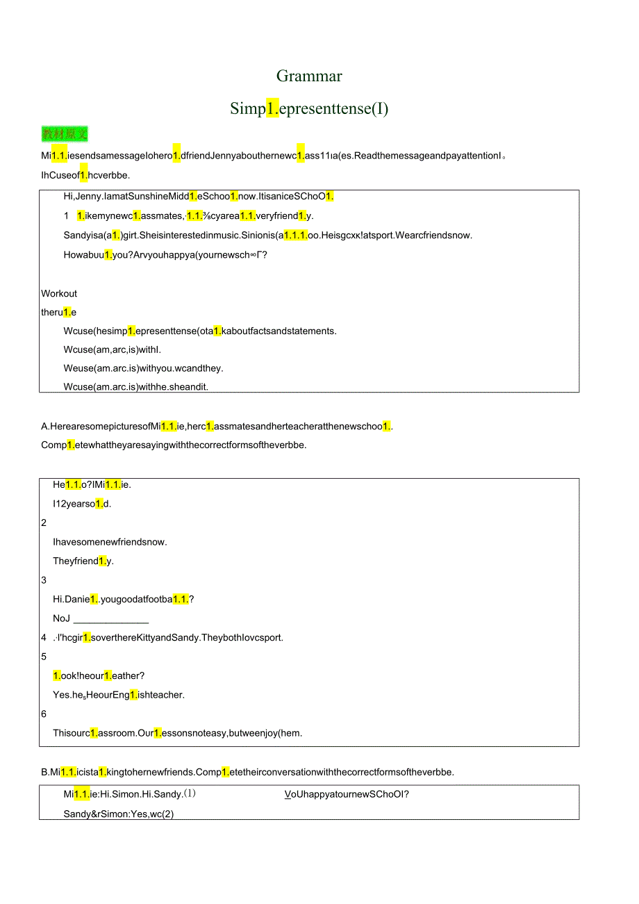 衔接点2 新牛津译林版七年级上册Unit1 This is me! （Grammar-Integration）元音学习[u;][][ɑ;][][e][].docx_第2页