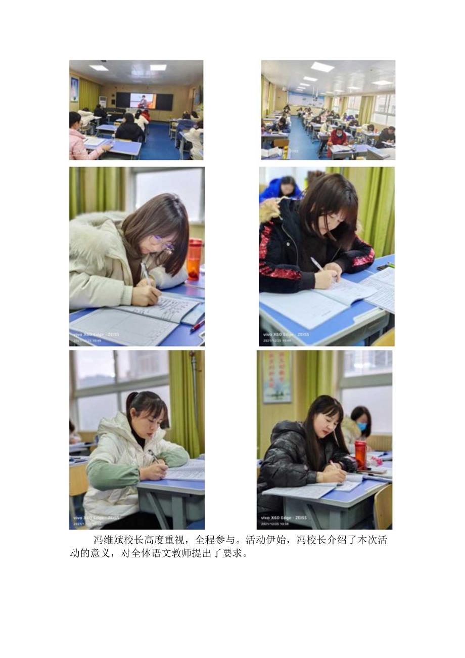 略阳县高台小学.docx_第2页