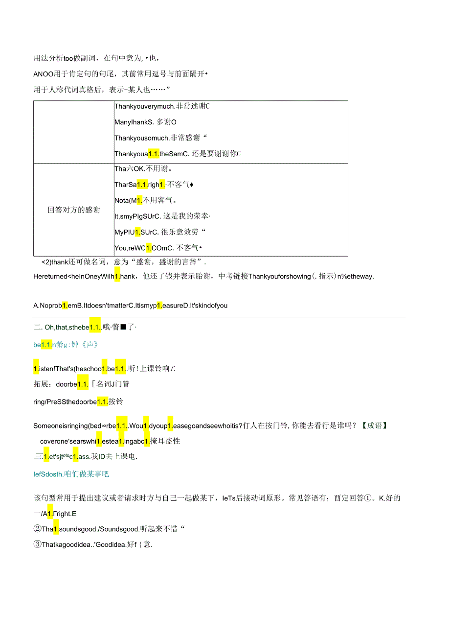 衔接点 01 新人教版七年级上册Starter Unit1 Hello!元音学习[i;][][;][][;][].docx_第2页