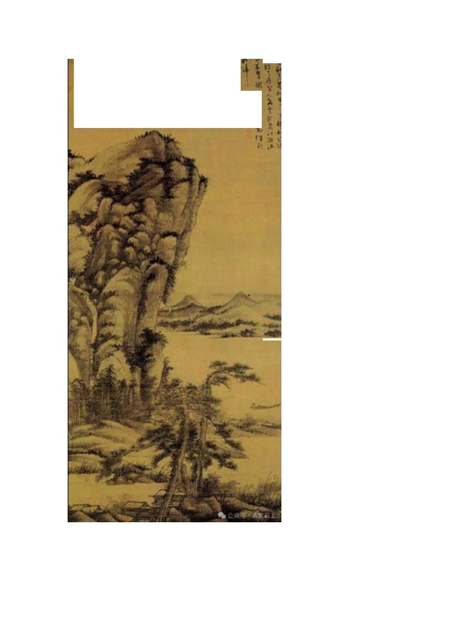 吴镇（1280年－1354年）绘画39幅.docx_第3页