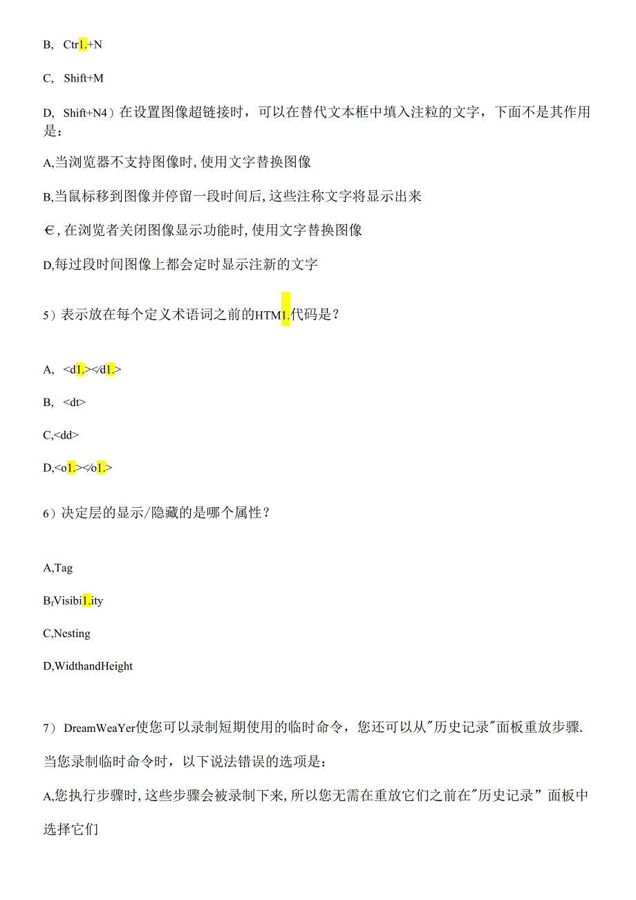 【网页设计师考题】-网页设计DREAMWEAVER考试题之选择题.docx_第2页