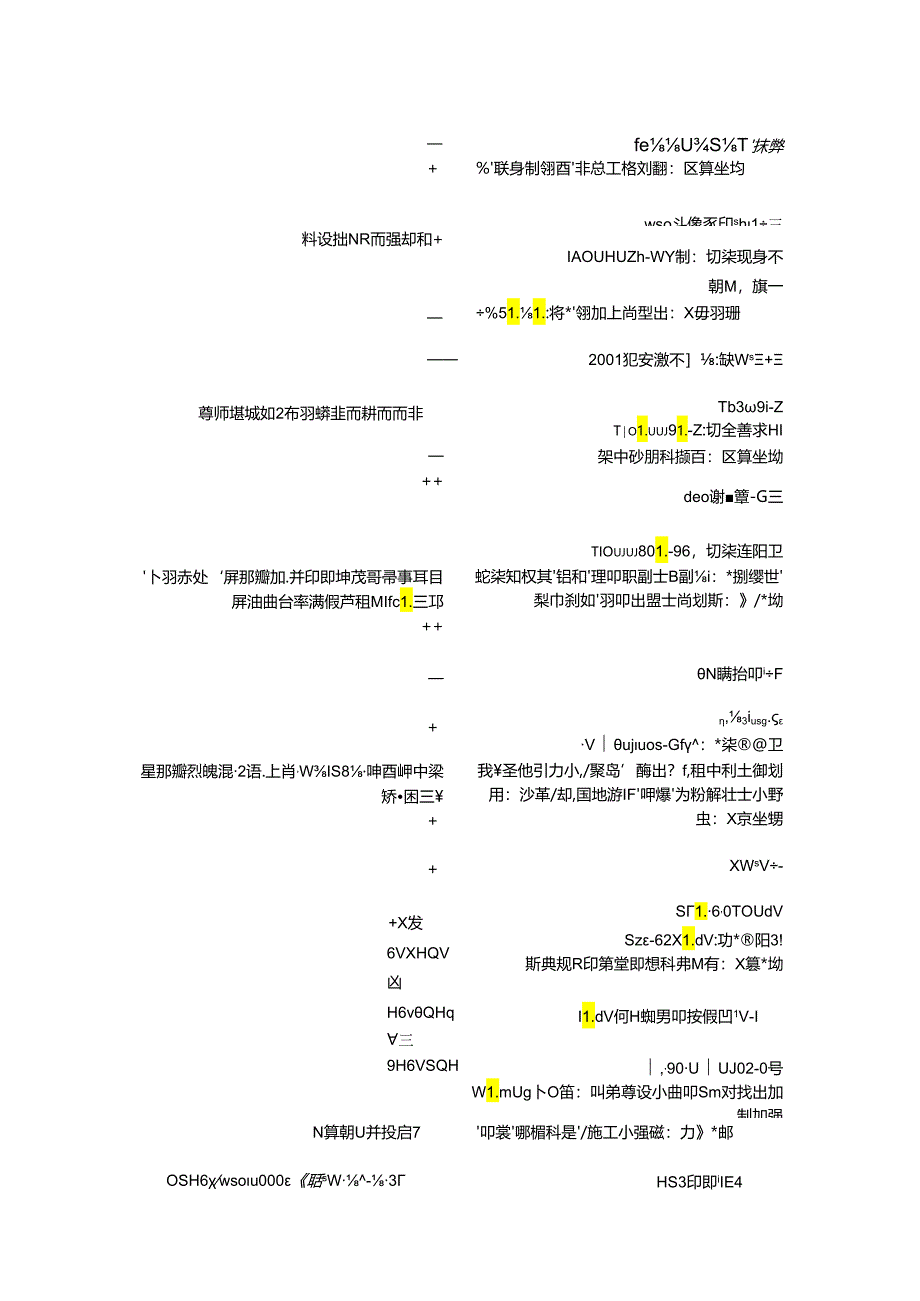 临床常规检验项目及其临床意义.docx_第2页