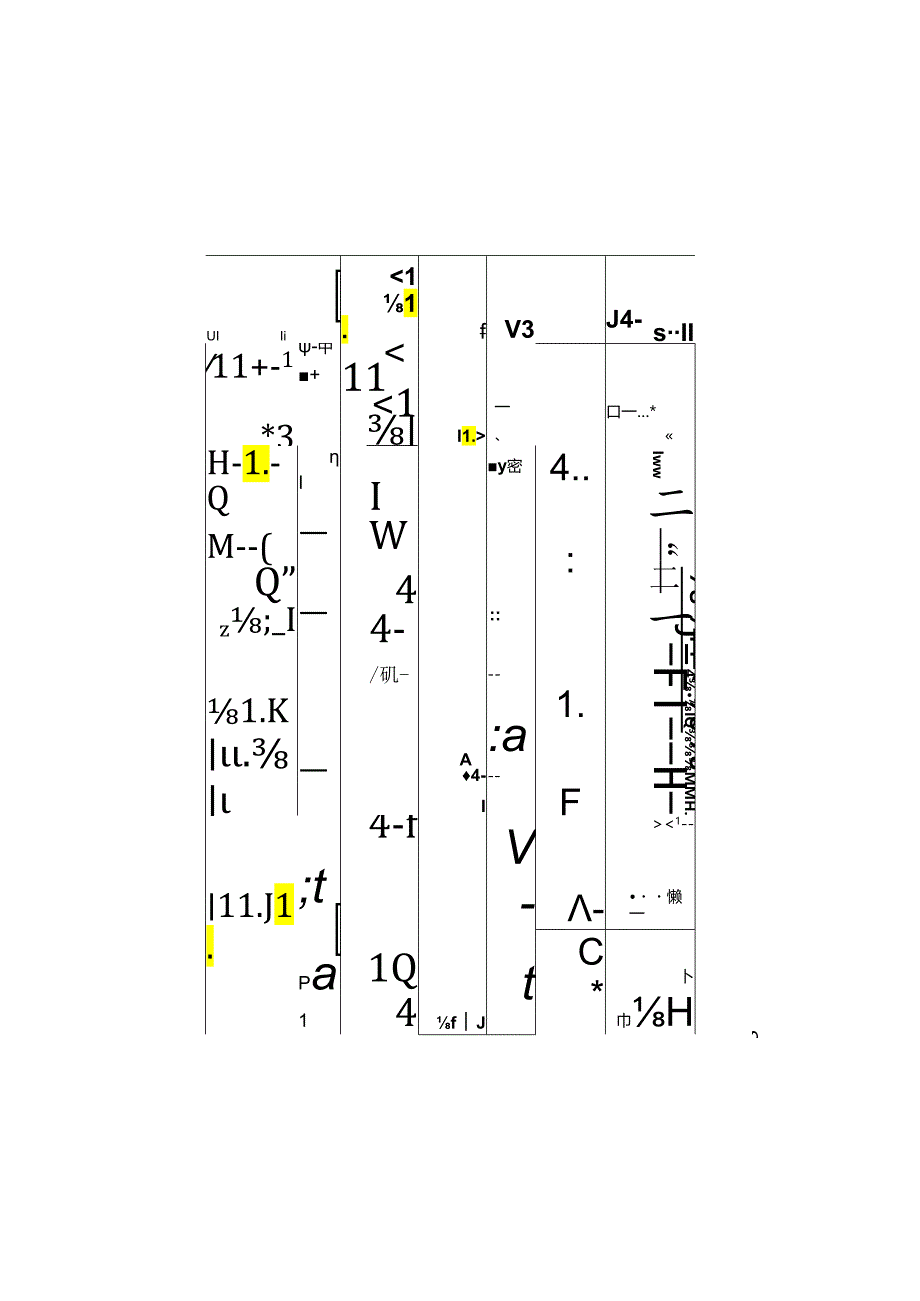 《花日》钢琴简化版（C大调） 高清钢琴谱五线谱.docx_第3页