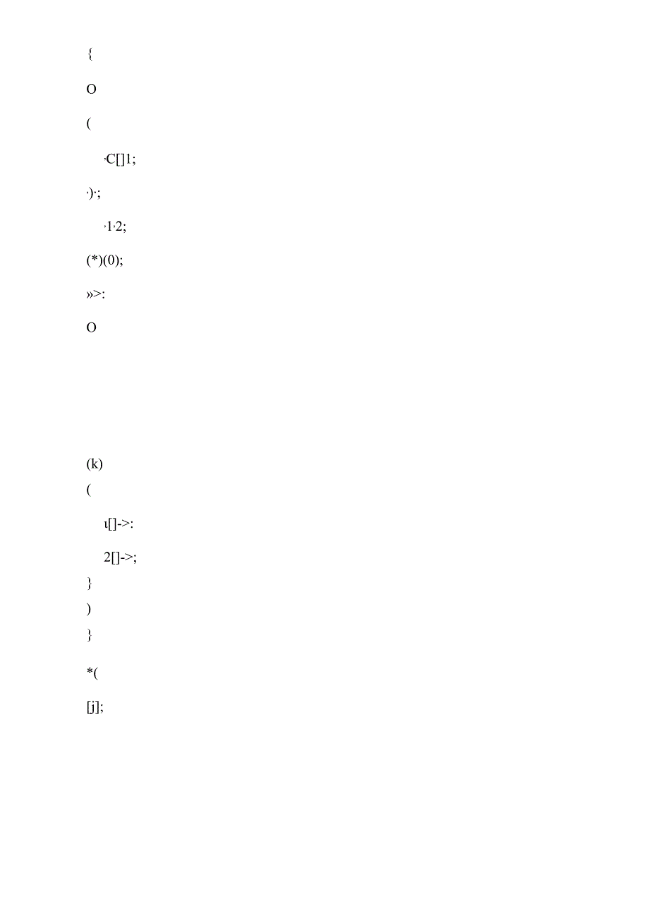 二叉树各种基本运算与遍历算法.docx_第3页