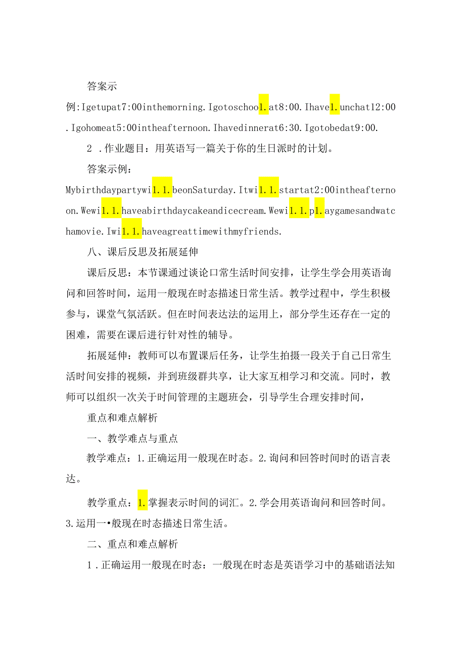 七年级下unit2时间表达法课件.docx_第3页