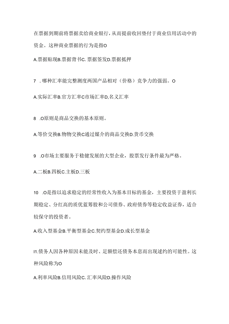 2024年度国开电大《金融基础》形考任务参考题库（含答案）.docx_第2页