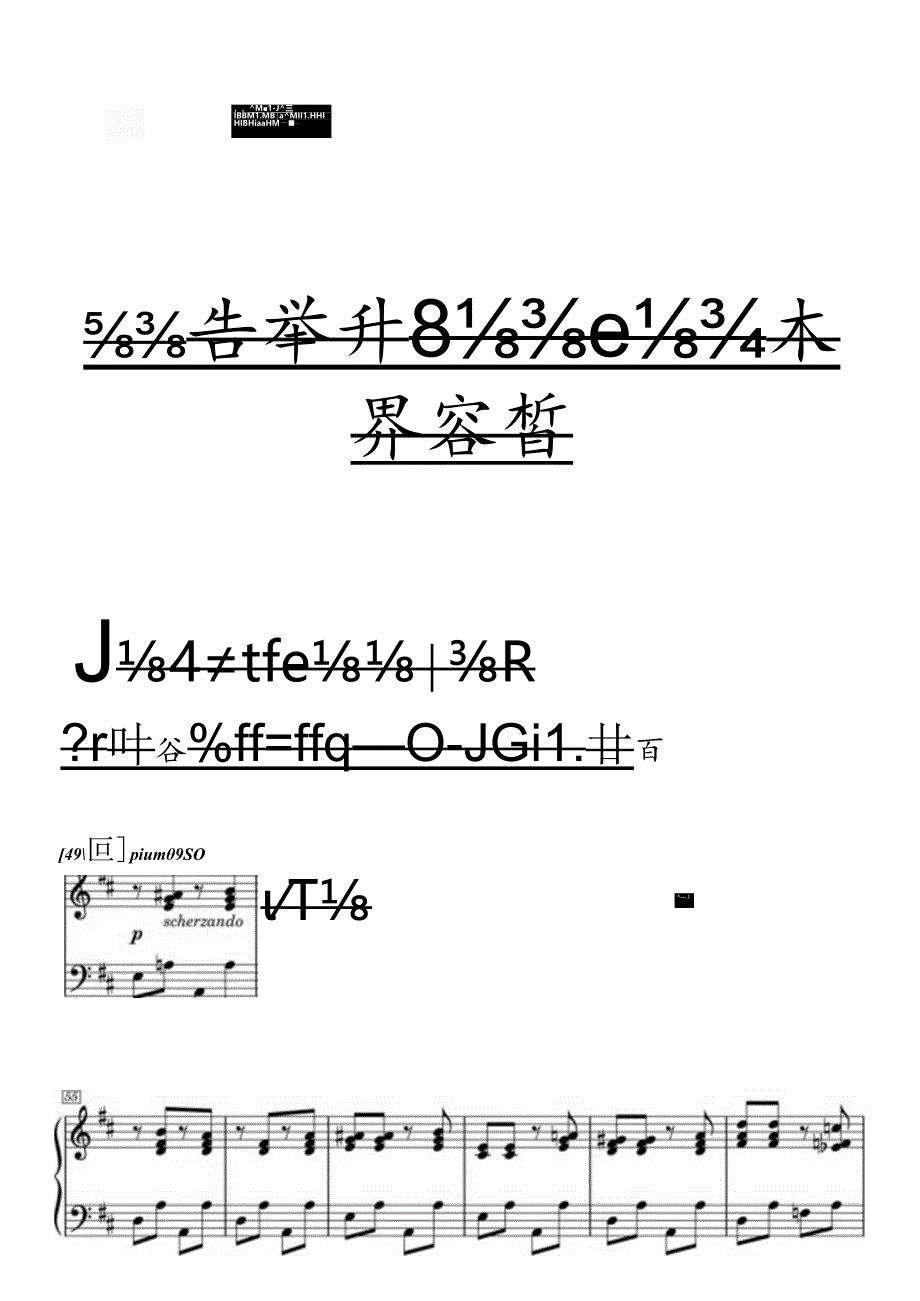 C项：8.波尔卡（中央音乐学院钢琴考级-2022版六级） 高清钢琴谱五线谱.docx_第2页