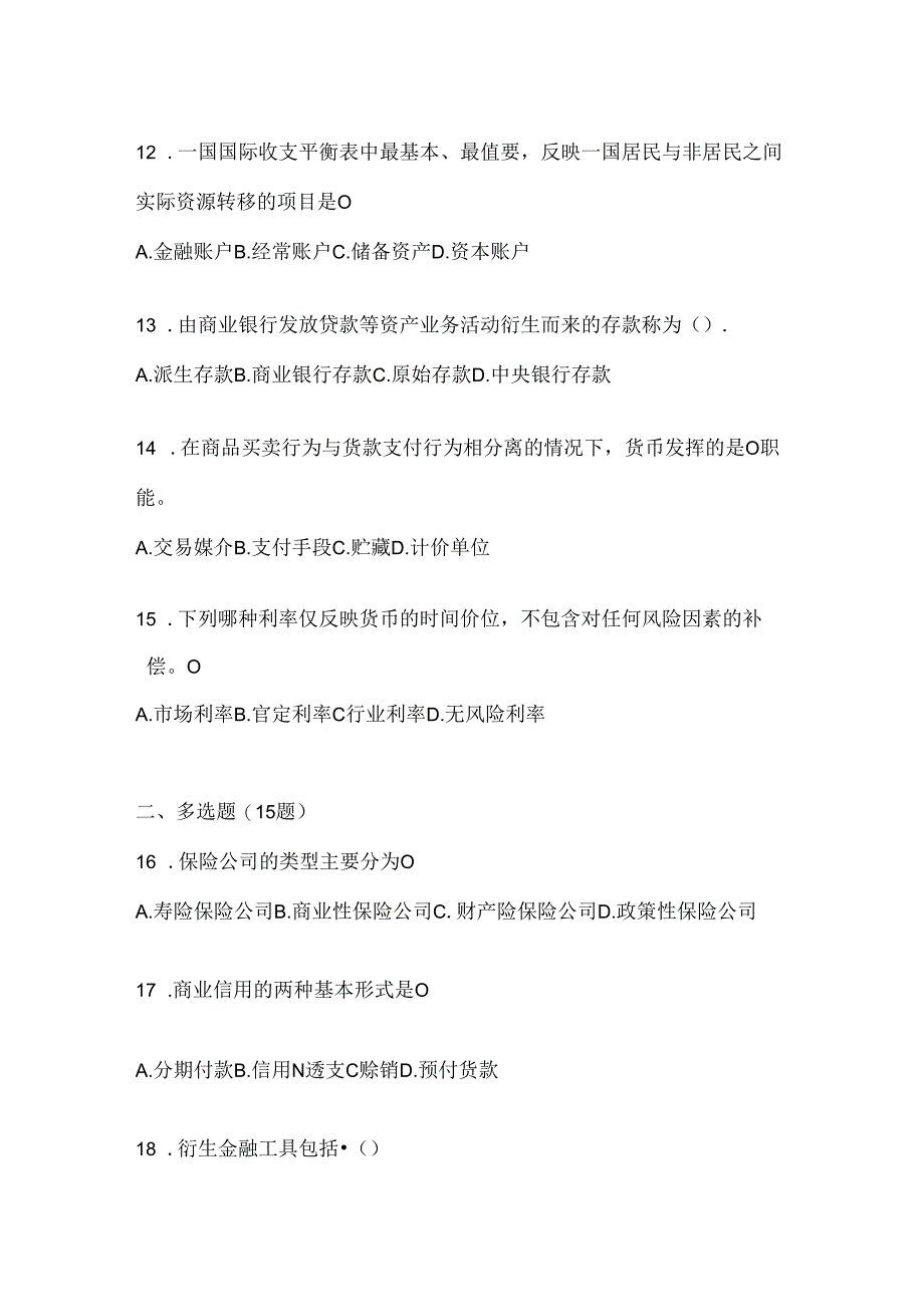 2024年度最新国开本科《金融基础》网上作业题库（含答案）.docx_第3页