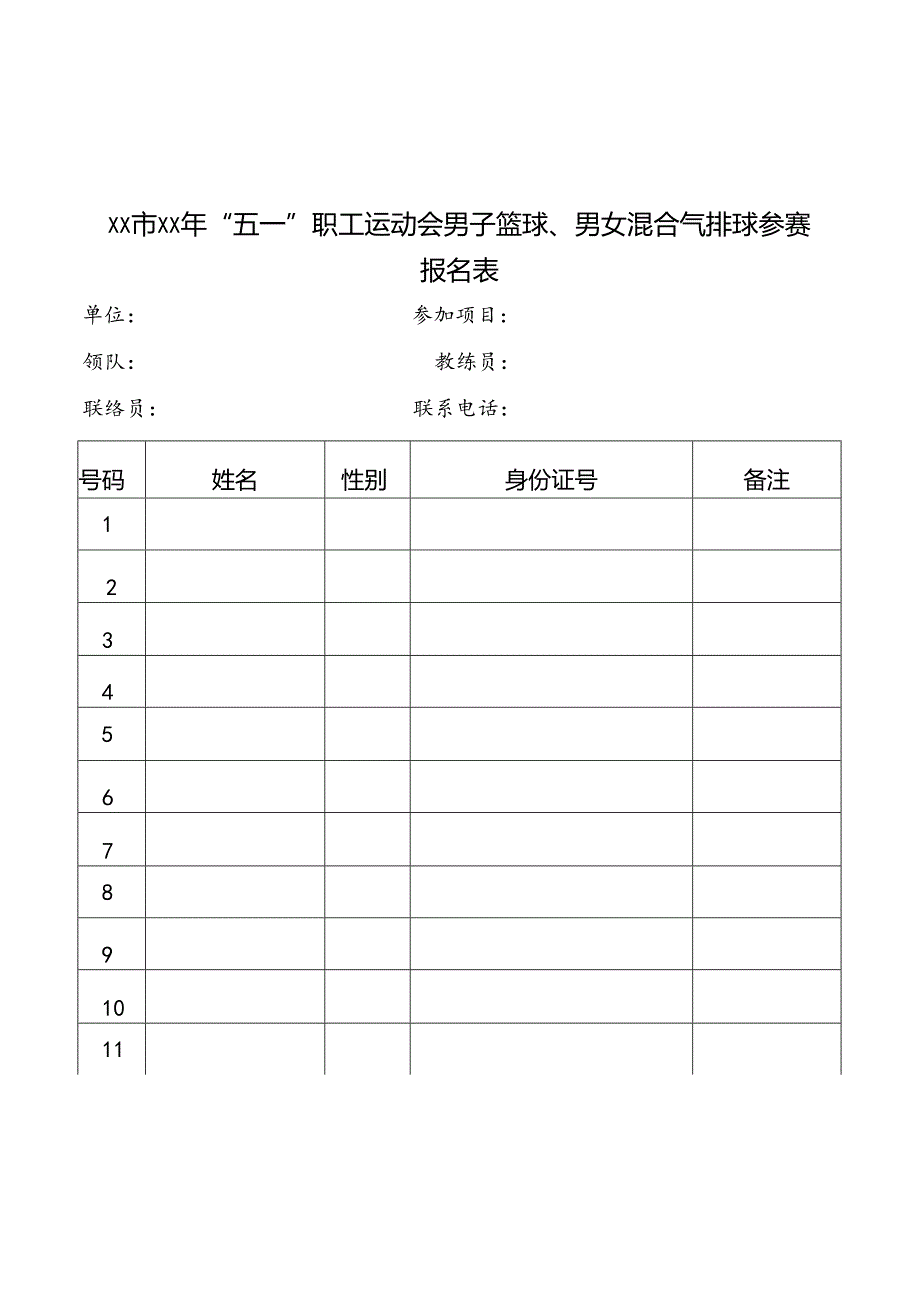 Loading... -- 稻壳阅读器(134).docx_第3页