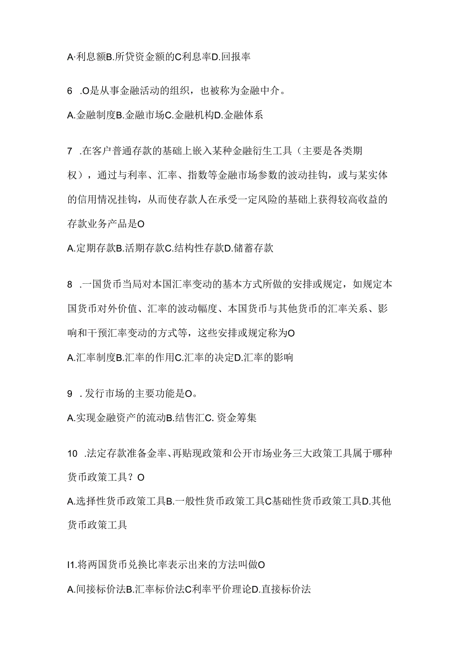 2024年度国开电大本科《金融基础》形考任务辅导资料（含答案）.docx_第2页