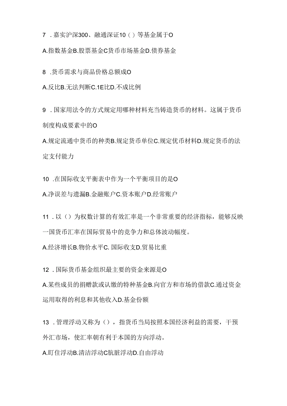 2024最新国开电大本科《金融基础》考试复习题库.docx_第2页