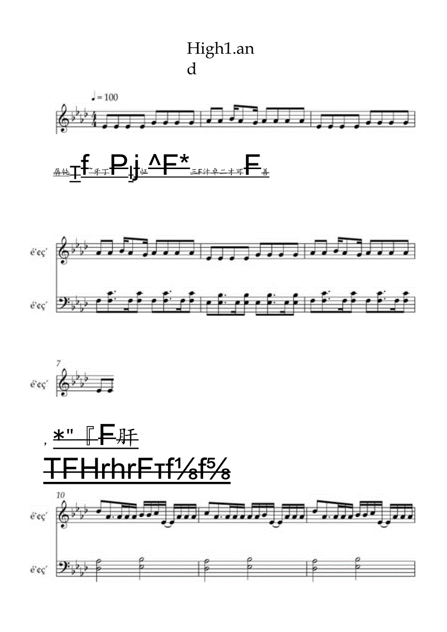 Highland 高清钢琴谱五线谱.docx_第1页