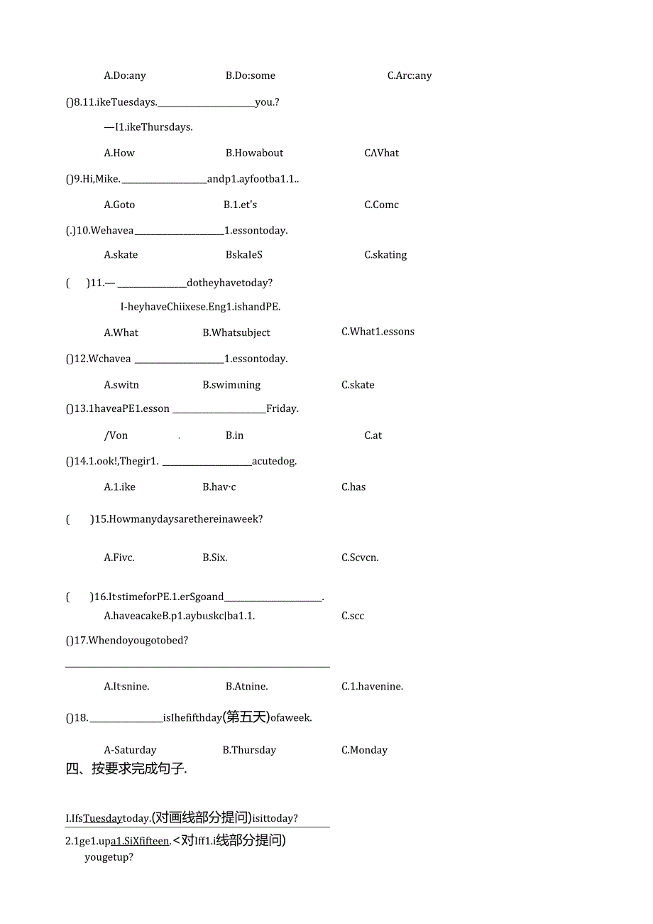 Unit 2 After school测试卷（含答案）.docx_第2页