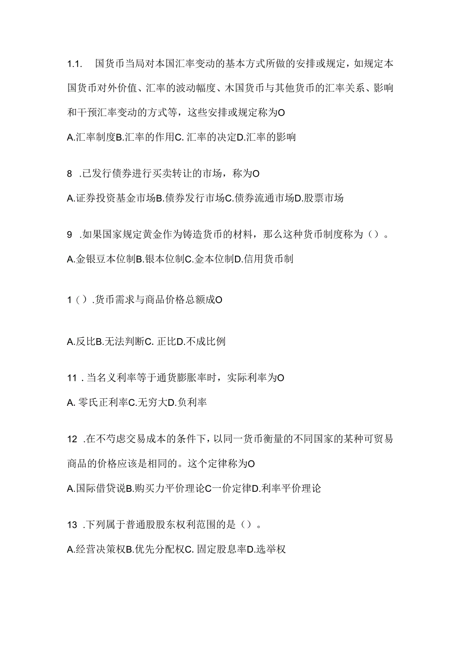 2024国家开放大学（电大）本科《金融基础》考试题库（通用题型）.docx_第2页