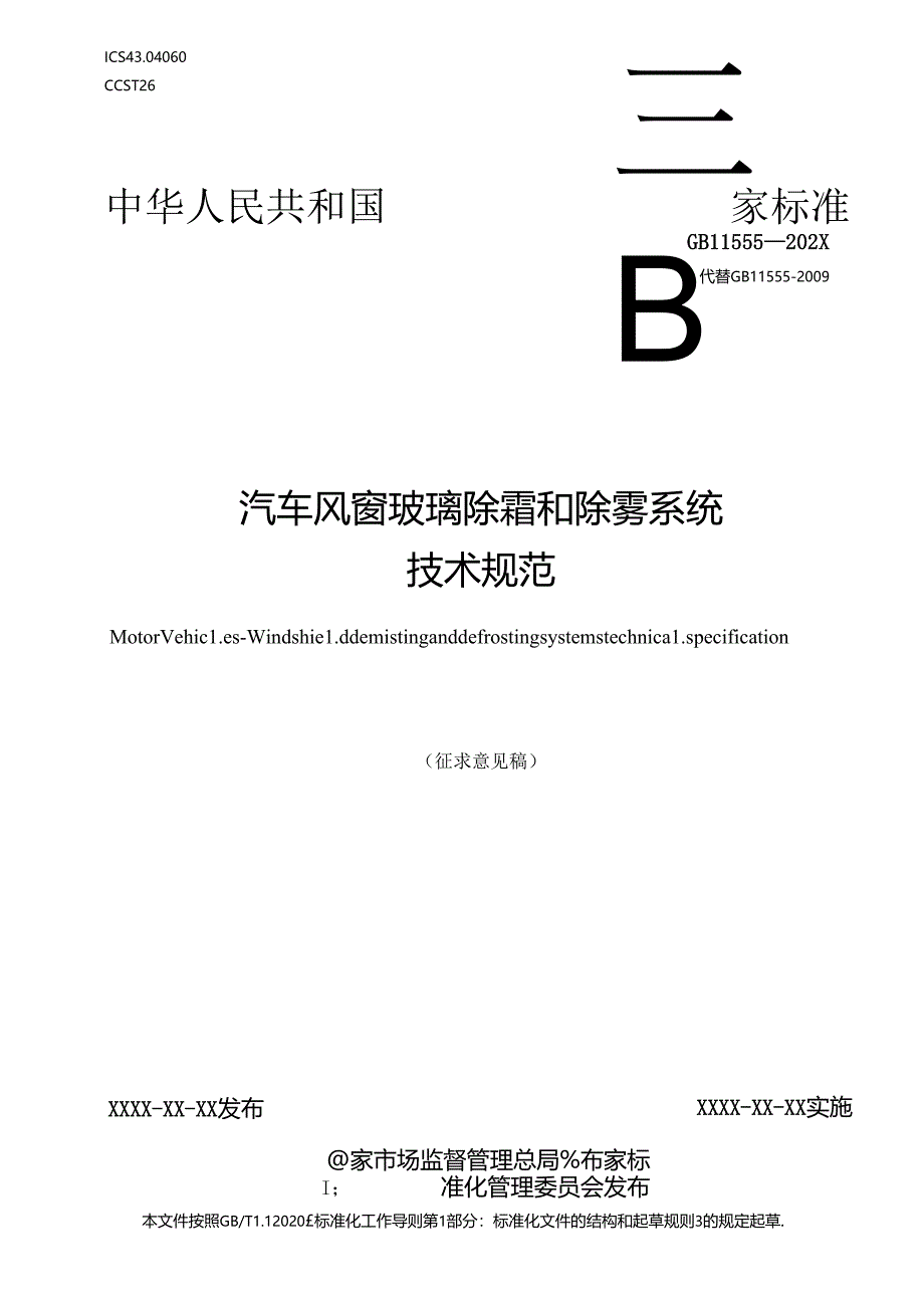 Loading... -- 稻壳阅读器.docx_第1页