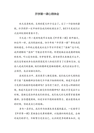 Loading... -- 稻壳阅读器(70).docx