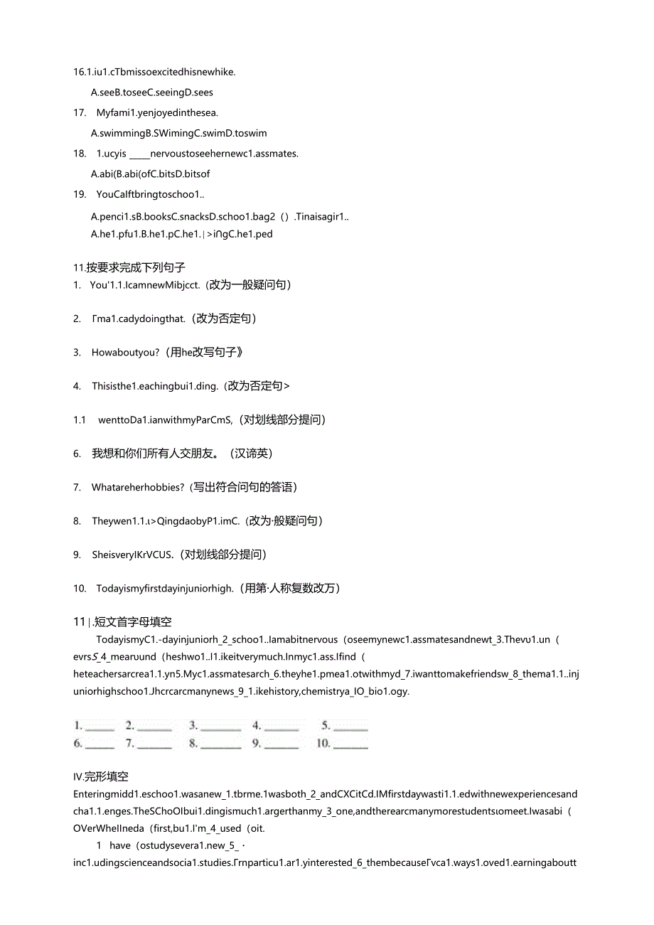 2024新外研版七上Starter Welcome to junior high！单元测试卷（含解析）.docx_第2页