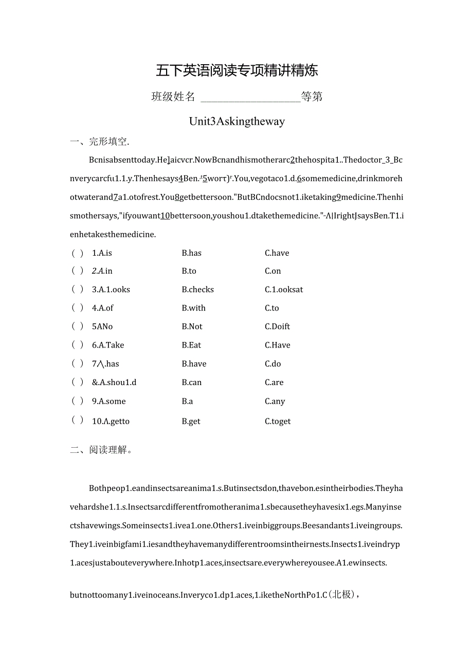 5BU3完形阅读专项精讲精炼.docx_第1页