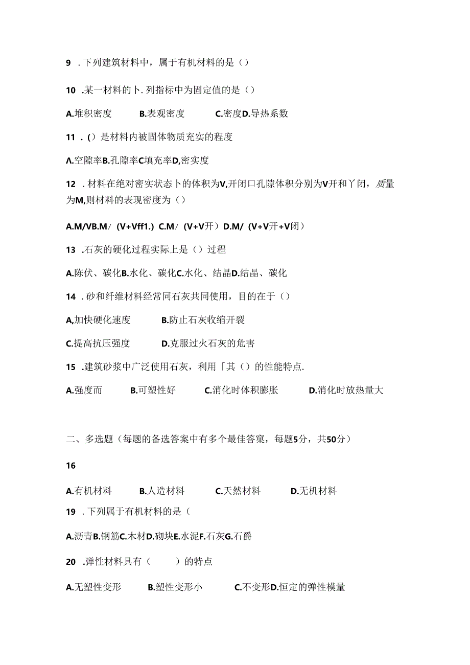 Loading... -- 稻壳阅读器(13).docx_第2页