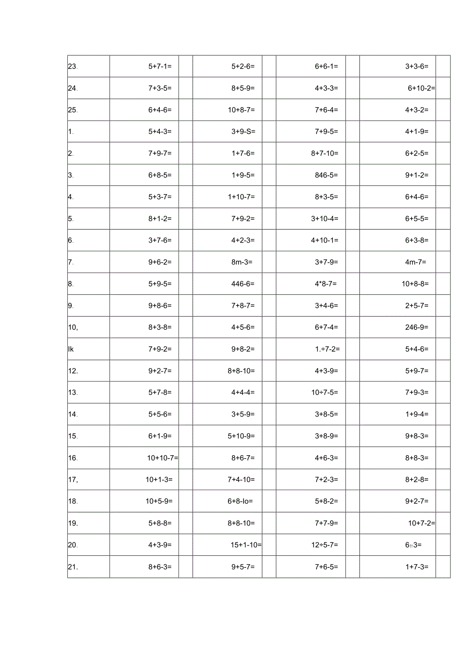 20以内加减法混合口算练习题.docx_第2页