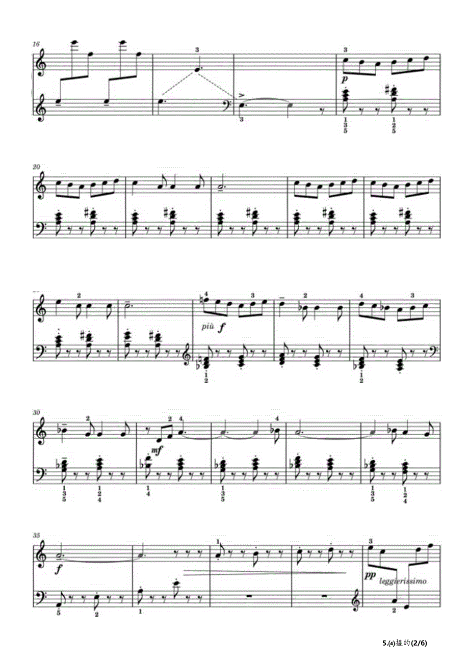 C项：5.回旋曲【《C大调小奏鸣曲》第三乐章】（中央音乐学院钢琴考级-2022版七级） 高清钢琴谱五线谱.docx_第2页