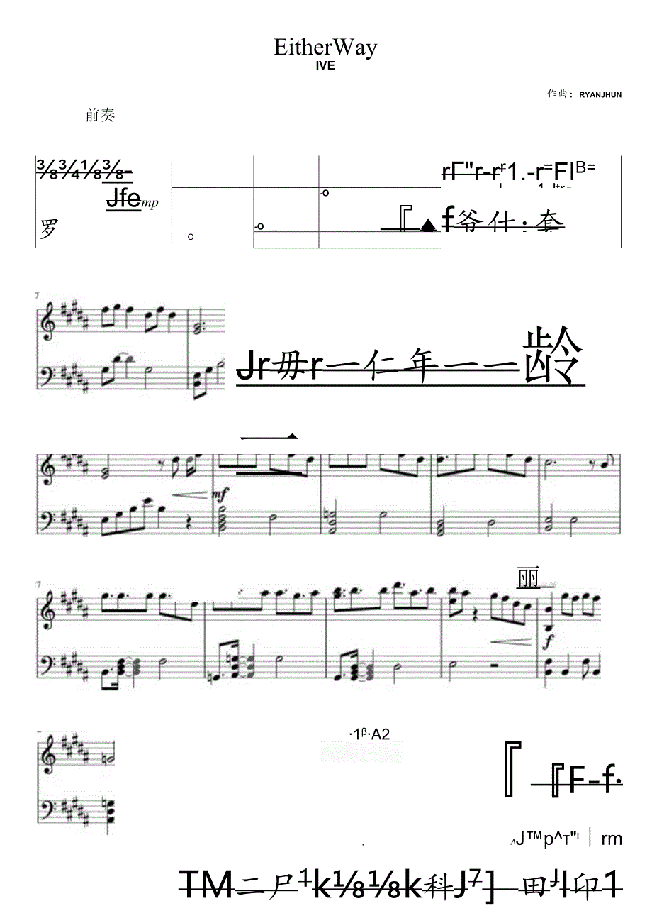 Either Way（精编） 高清钢琴谱五线谱.docx_第1页