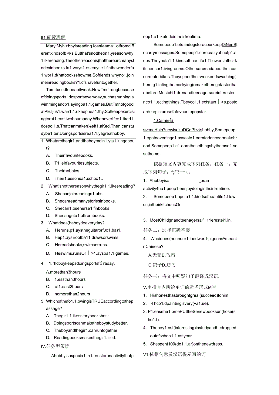 Module 6 综合提升.docx_第2页