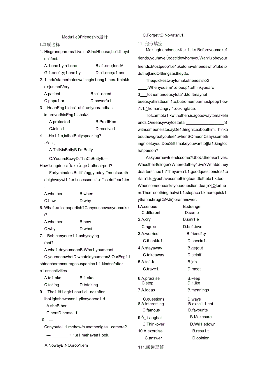 Module 9 综合提升.docx_第1页