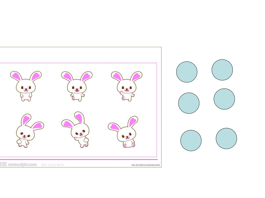 中班数学《接下来是几》PPT课件教案5e876e9b-47f2-4efa-8326-.pptx_第3页