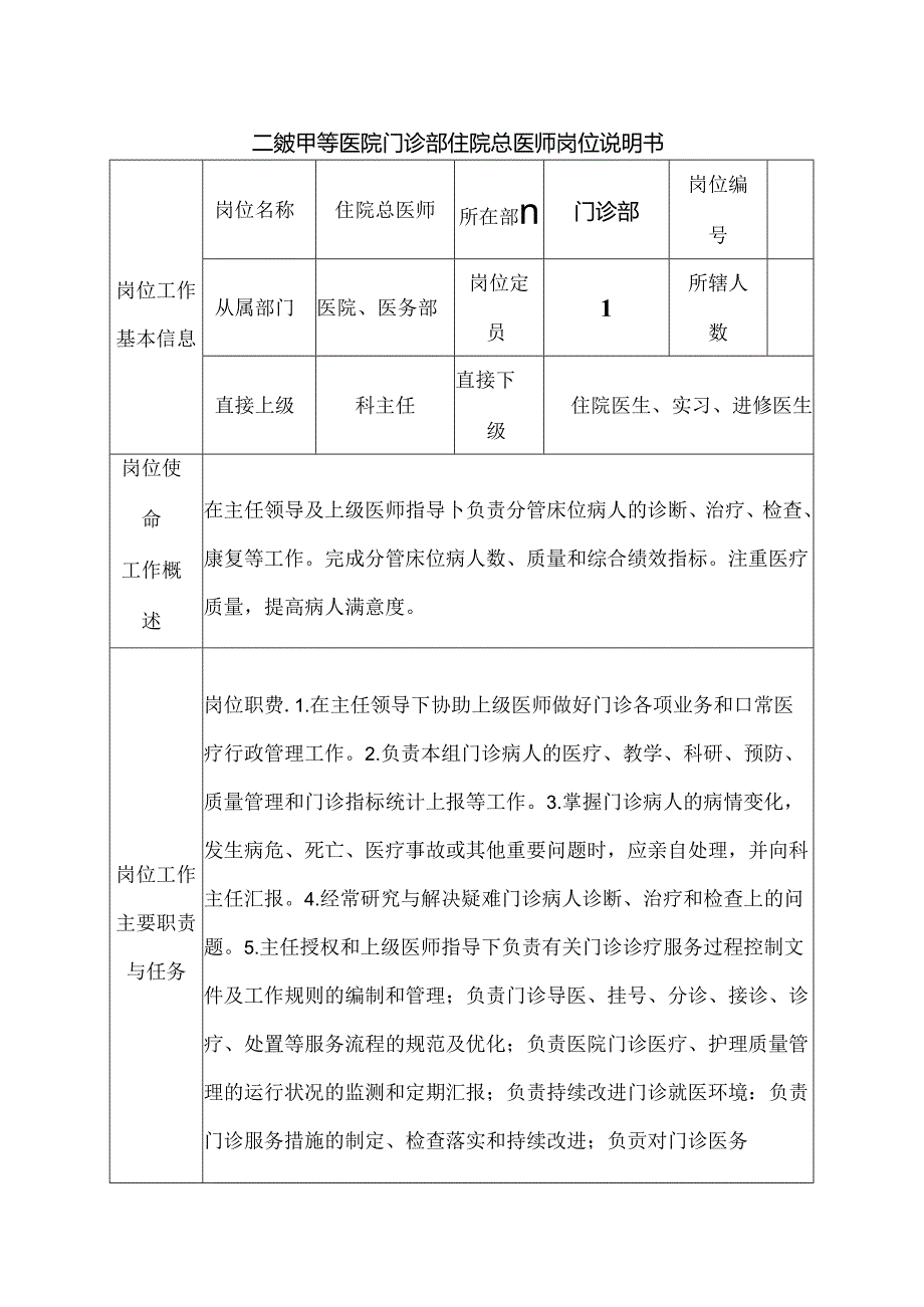 Loading... -- 稻壳阅读器(4).docx_第1页