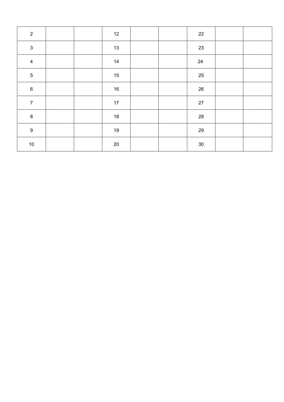 13-20联调联试施工安全交底(并行段）.docx_第3页