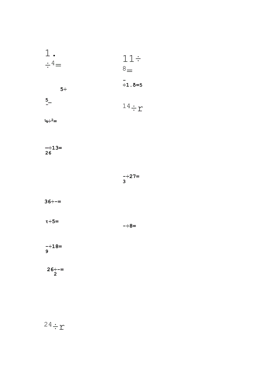 五年级下册分数除法计算题练习[1].docx_第1页