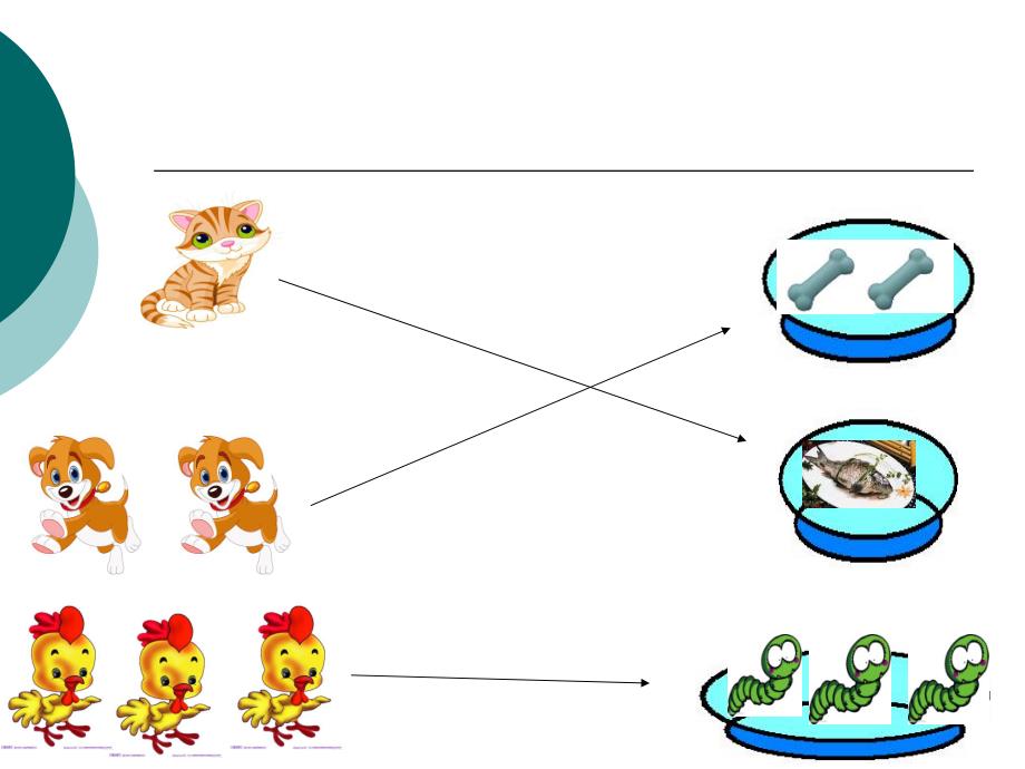 小班数学《送礼物》PPT课件教案小班数学《送礼物》.pptx_第3页