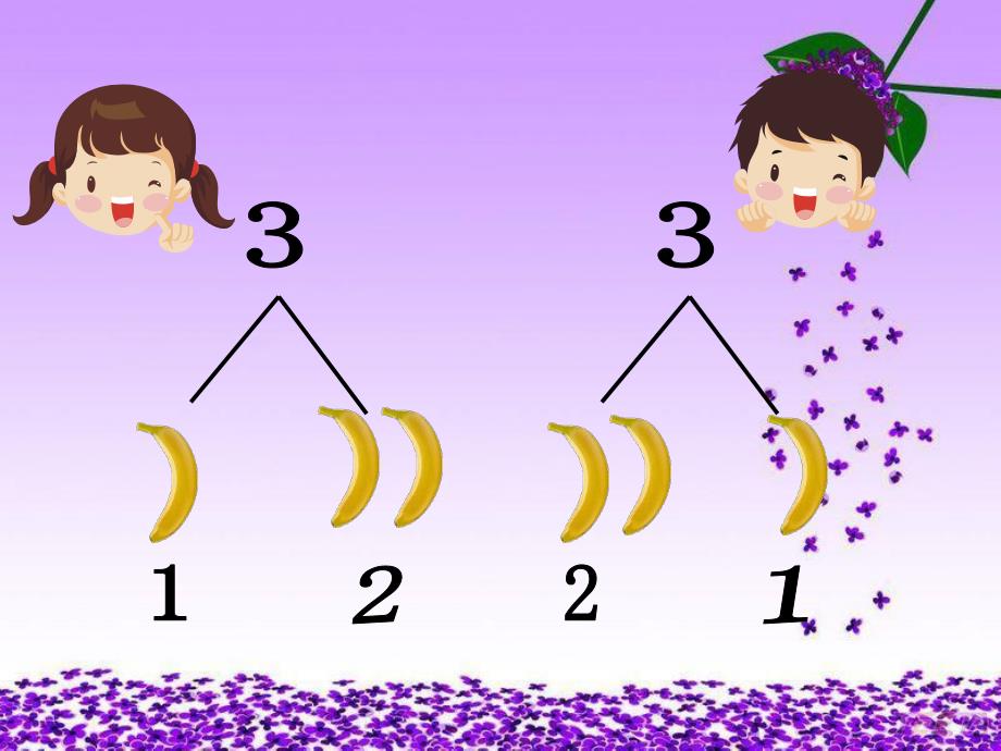 大班数学《2-3-4的组成与分解》PPT课件大班数学课件2-3-4的组成与分解.pptx_第3页