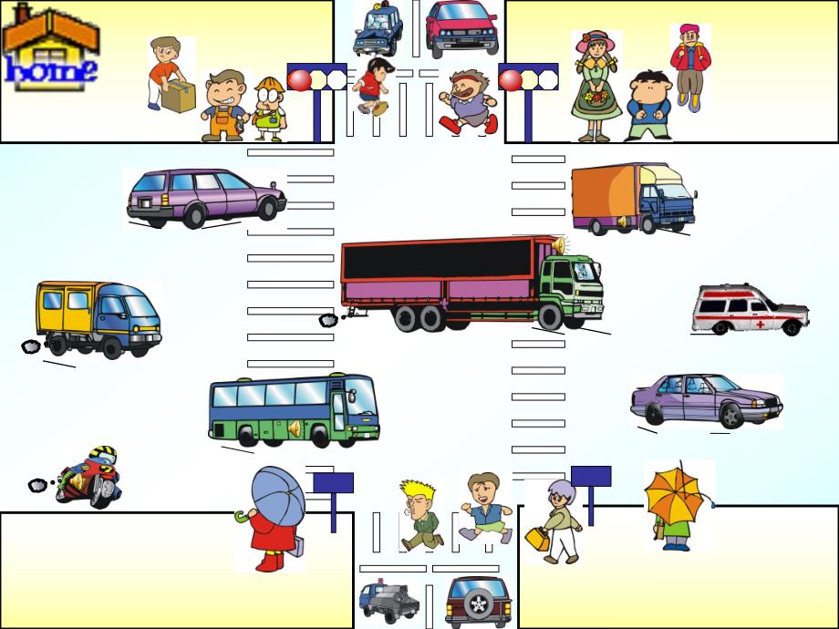 小班主题《好玩的车》PPT课件汽车嘟嘟嘟课件.pptx_第2页